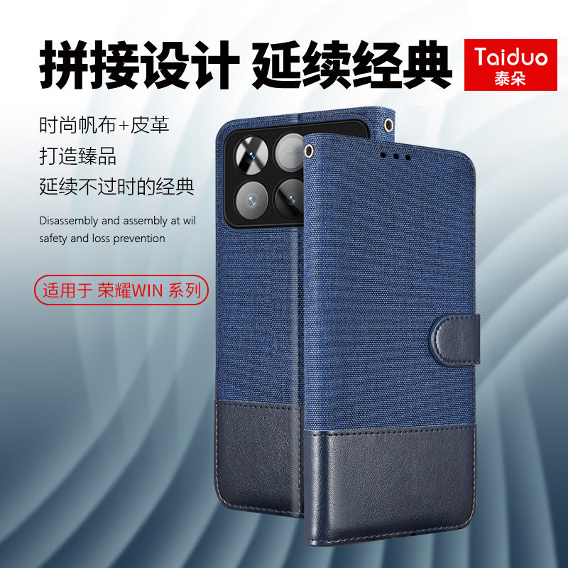 适用于荣耀Win翻盖式手机壳荣耀winrt全包防摔保护套带支架外壳6.83英寸男女款5g插卡皮套AAP-AN00/AAK-AN00