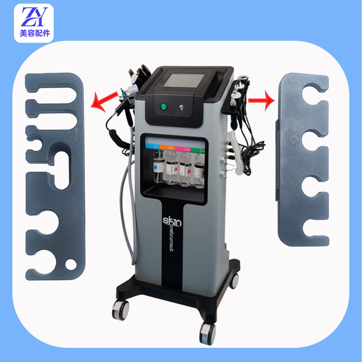 臻滢黑珍珠挂架美容仪挂架手柄氢氧大小气泡吸笔清洁配件黑珍珠