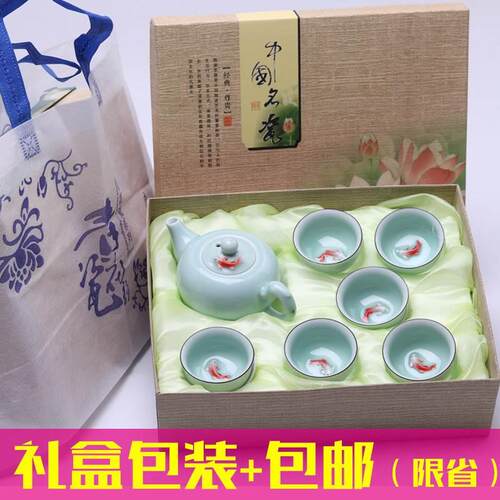 陶瓷茶具套装鱼杯青功夫