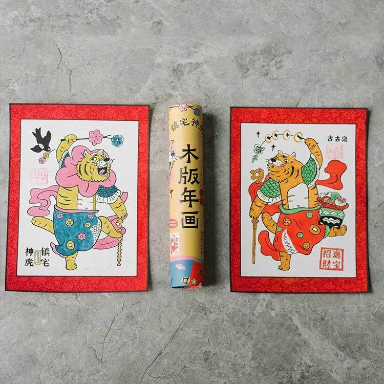 古古楽gugu朱仙镇年画年画纯手工神虎门神绢裱收藏新春装饰画