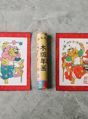 朱仙镇神虎门神绢裱年画