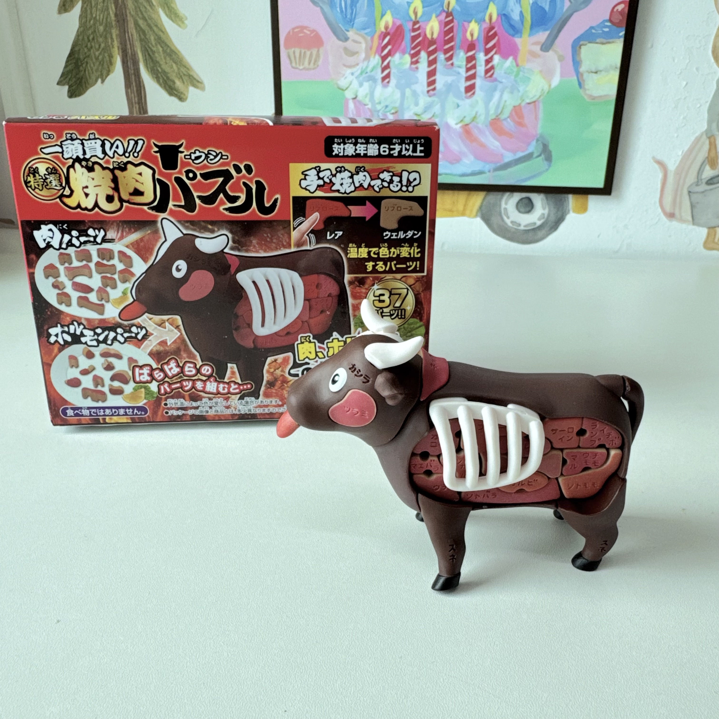 MwgaHouse 3D动物牛拼图儿童过家家食物玩具动物组织学习儿童礼物