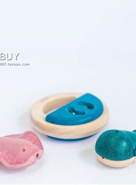 现货 泰国PlanToys 橡胶木制 温和音 海洋动物口哨 3y+