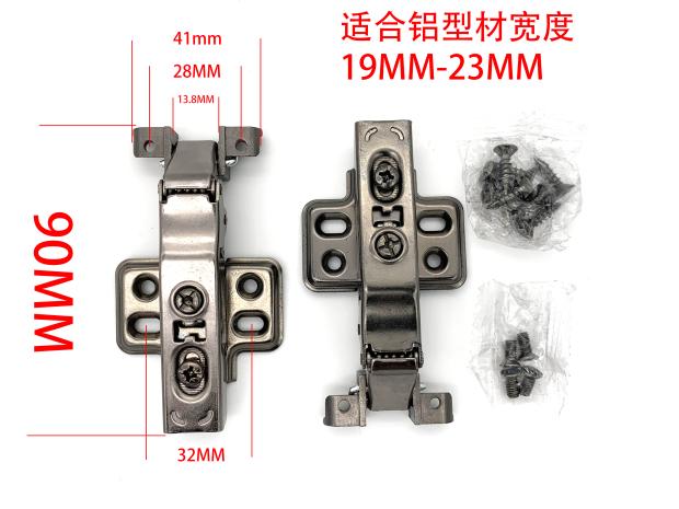 极简铝框门铰链不锈钢液压铰链橱柜门阻尼缓冲铰链对开门铰链合页