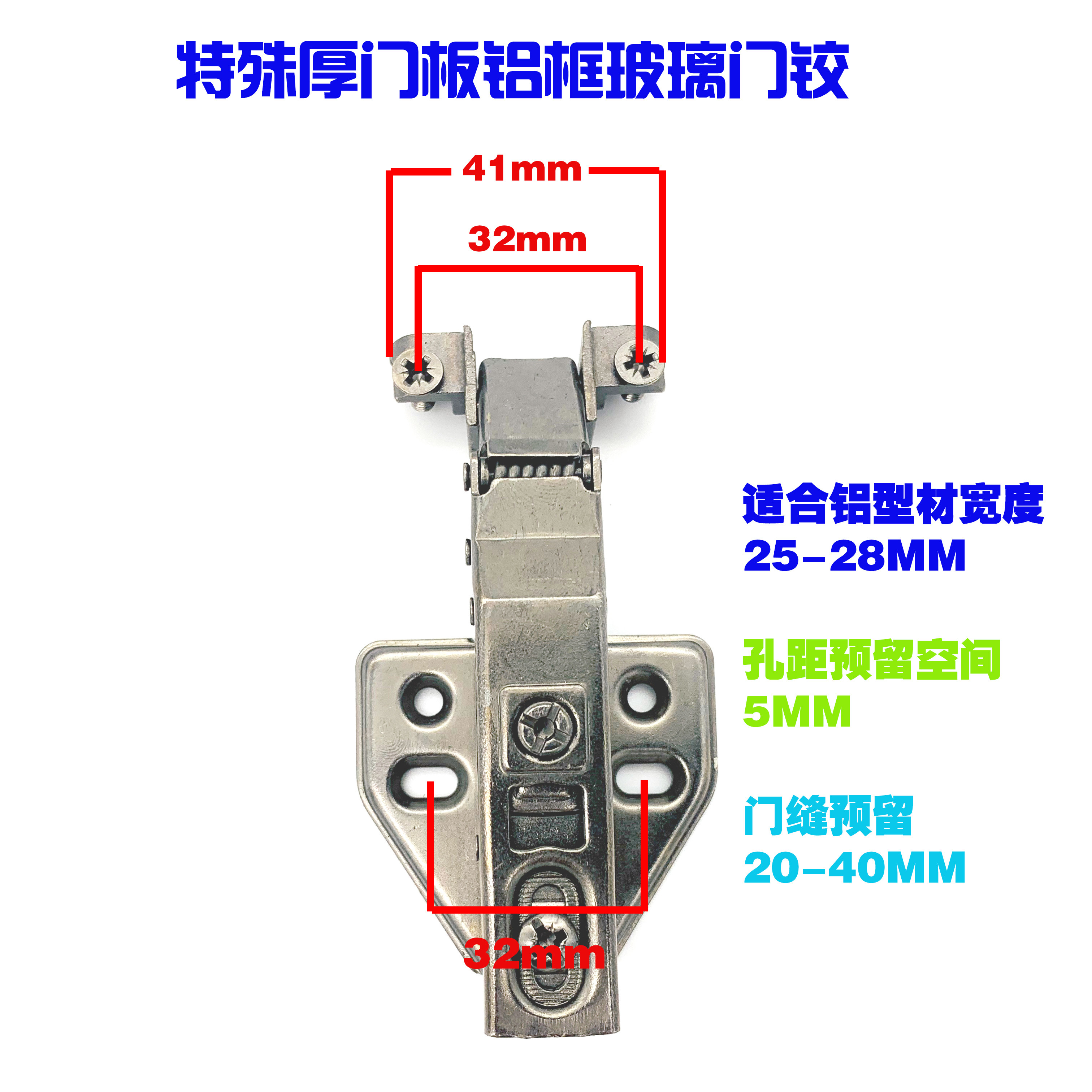 橱柜门铝合金框门铰链特殊盖25厘门板铰链玻璃铝框展示柜书柜合页图片