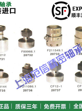 进口INA可分离滚针轴承NAST6 8 10 12 15 17 20 25 30 35 40 50ZZ