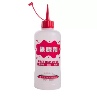 伟力除锈剂300ml去除铁锈渍去血渍黄斑去金属溶液污渍干洗水锈