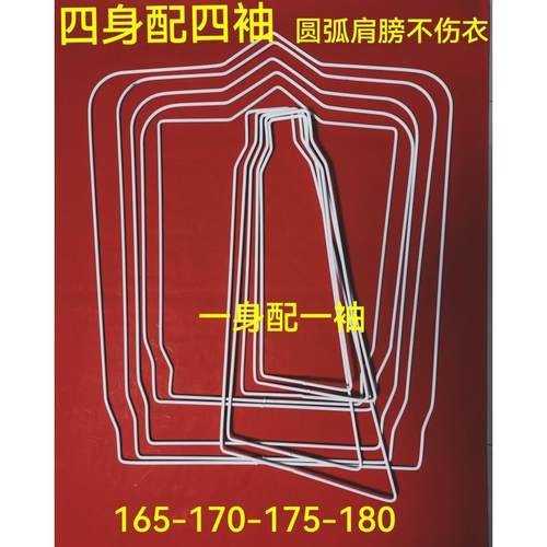羊毛衫毛衣放大架扩张器扩大衣撑子O4袖8袖干洗店工定型放大架羊