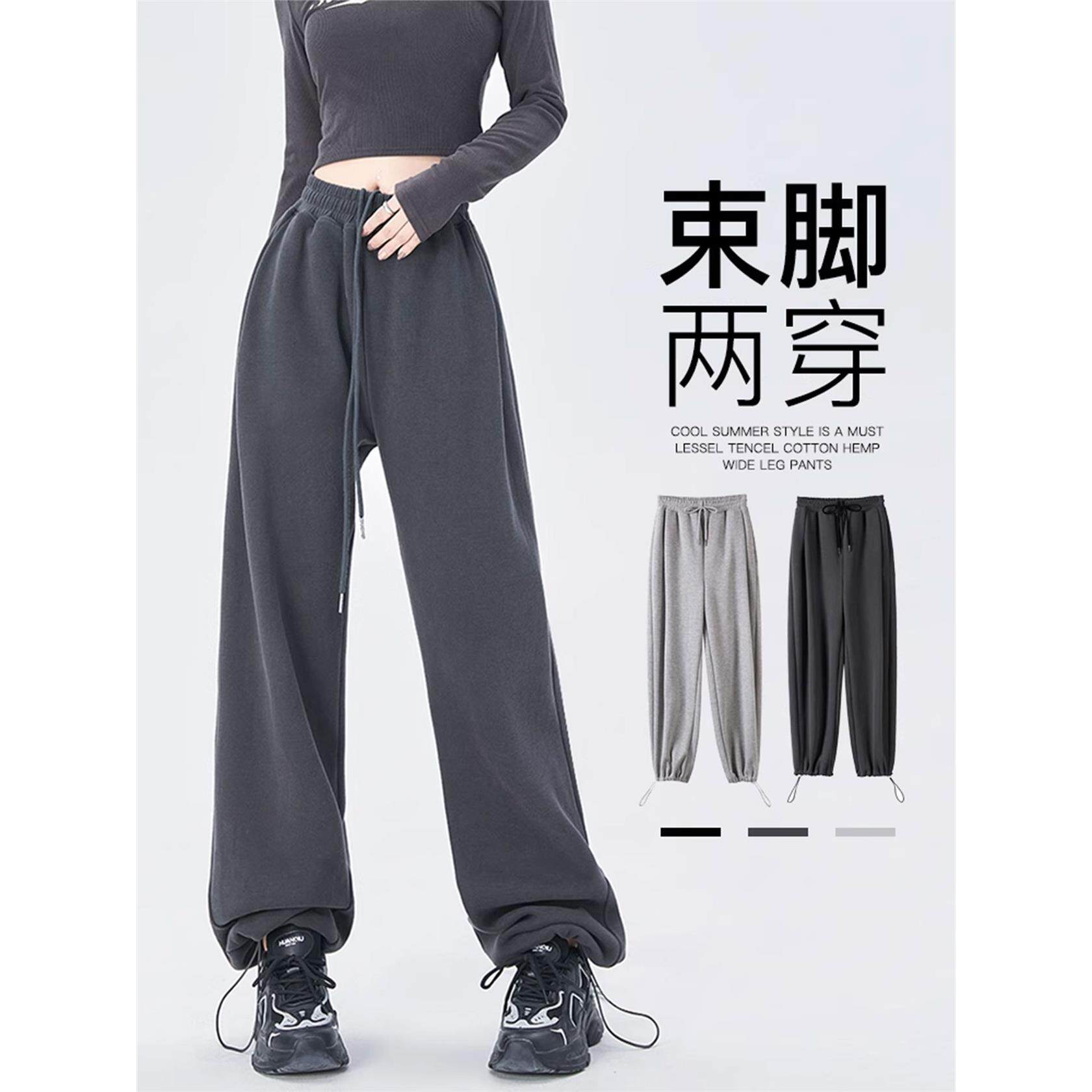 灰色运动裤女2026新款春秋直筒宽松束脚卫裤休闲美式小个子阔腿裤
