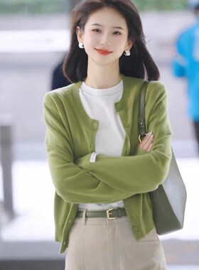 春季搭配一整套女气质时尚高级感绿色开衫白色内搭阔腿裤三件