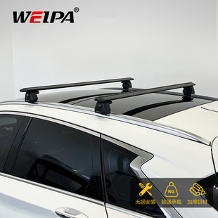 韦帕 车顶行李架 奥迪Q3 Q5 沃尔沃XC60 SUV汽车车载旅行架横杆
