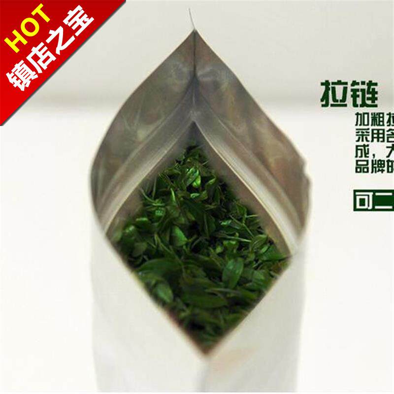 Tea Packing bags Self sealing bag Aluminum foil bag zipper paper bag currency Red green tea Twelve Thirty-fivein the Tableware , Tea set , Tea caddy  category - from Buy2taobao.com to provide professional Taobao agent buy service