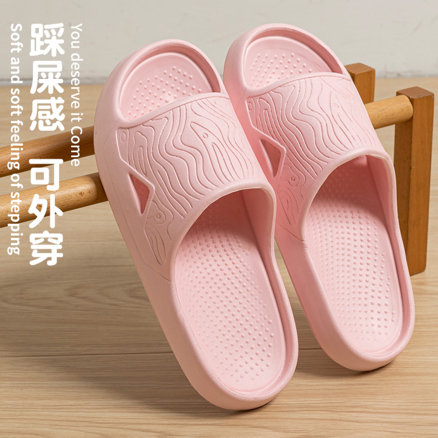 踩屎感拖鞋女夏季外穿2025新款室内家居浴室防滑洗澡情侣凉拖鞋男
