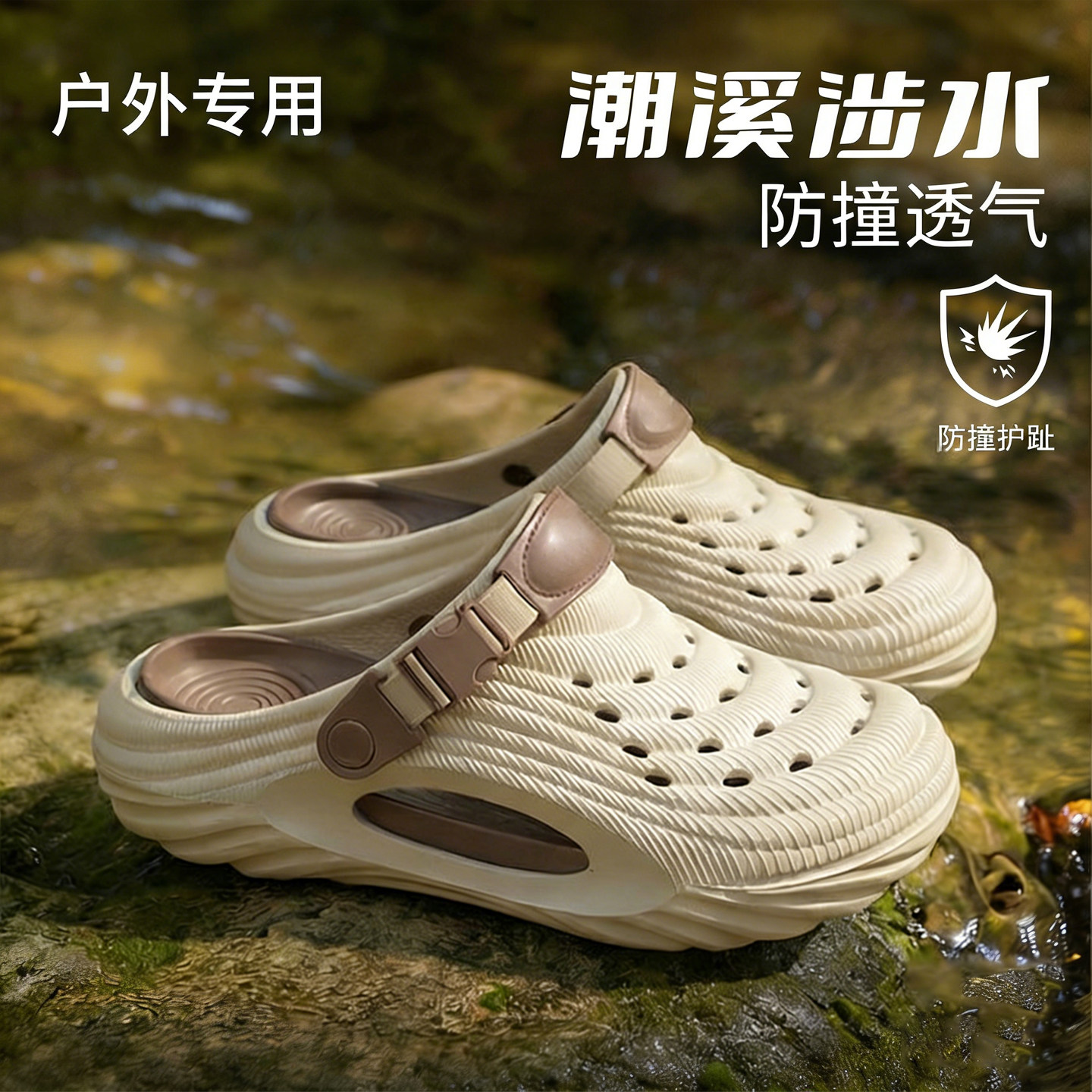 外穿拖鞋男款夏季2026新款EVA防滑防臭溯溪涉水钓鱼沙滩洞洞鞋女