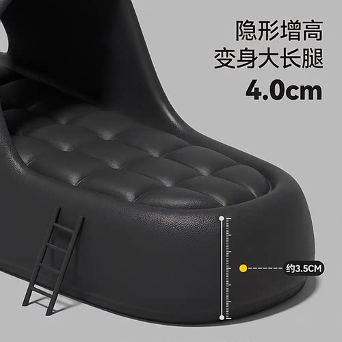 2026新款EVA防滑厚底凉拖鞋
