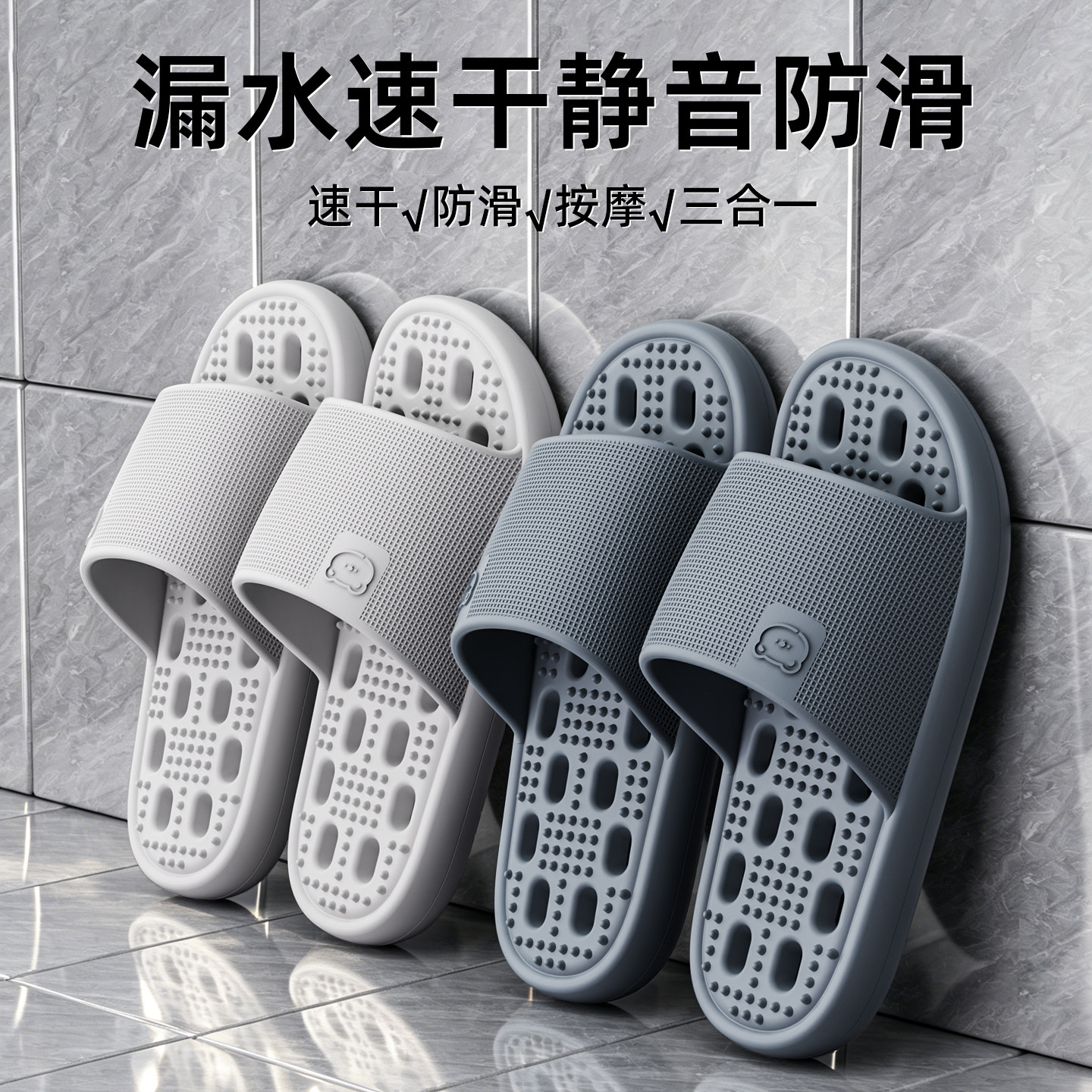 卫生间专用漏水凉拖2026新款防滑防臭男女居家镂空速干浴室拖鞋夏