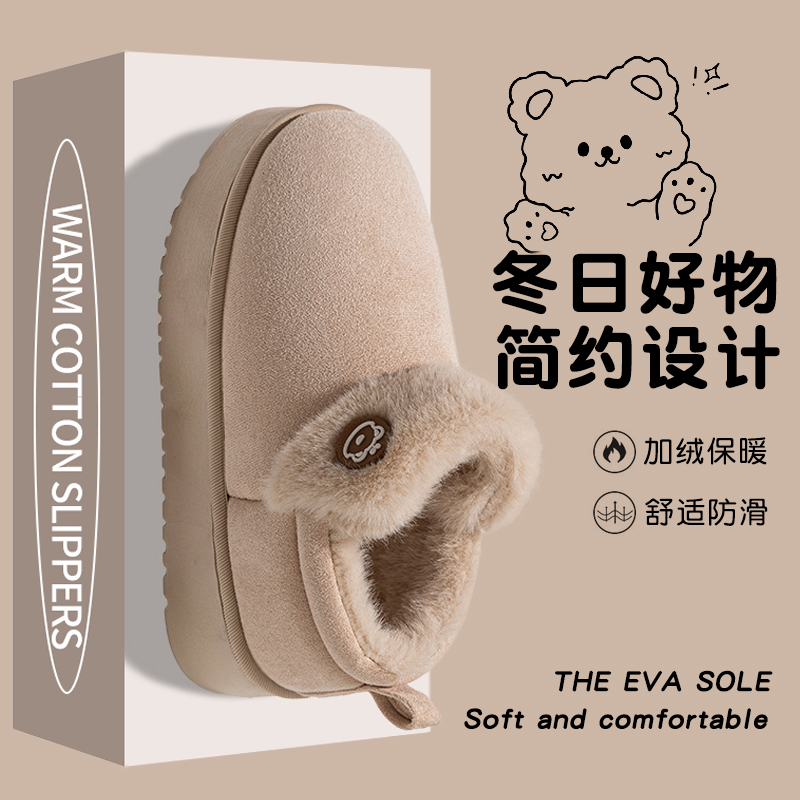 包跟厚底雪地靴女款冬季保暖加绒