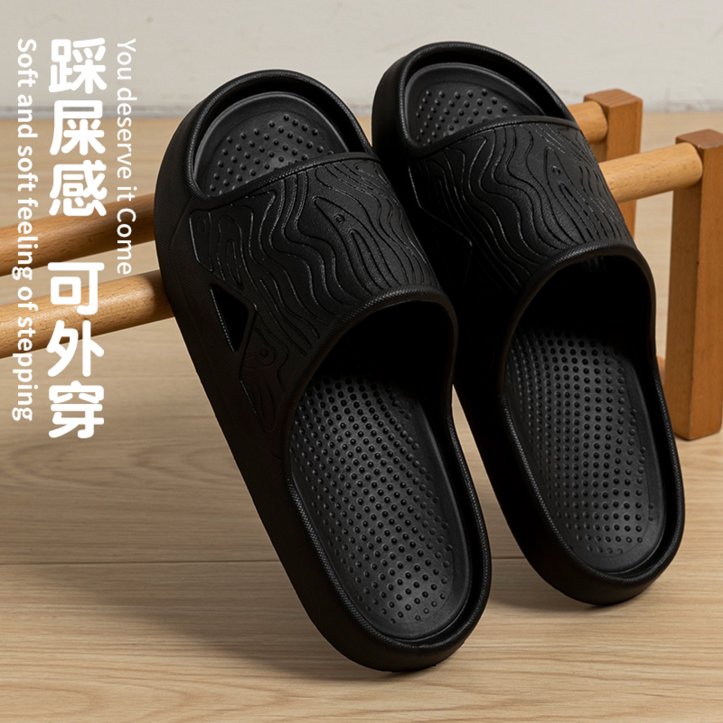 EVA踩屎感拖鞋男夏季外穿2026新款室内家居家浴室洗澡防滑凉拖女