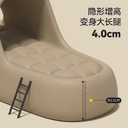 2026新款EVA增高防滑凉拖鞋