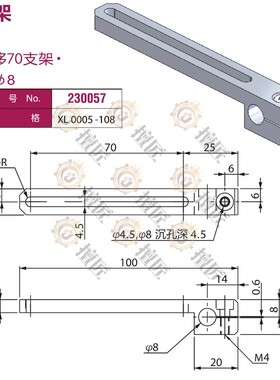 eins滑移70支架T-φ8星塔机械XL0005-108连接块230057自动化STAR