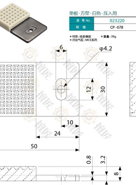 eins垫板抱具气缸夹片挡片CP-077/CP-078/023219/023220星塔机械