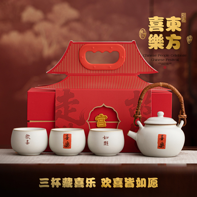 故宫文创提梁壶一壶三杯茶具套装