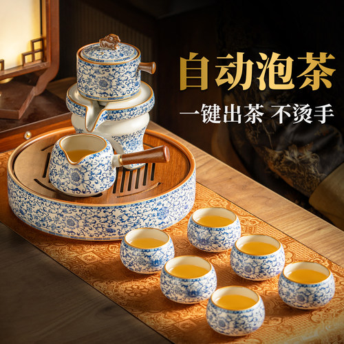 汝窑青花缠枝莲自动茶具套装