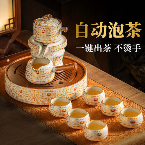 敦煌汝窑金银错懒人自动泡茶套装