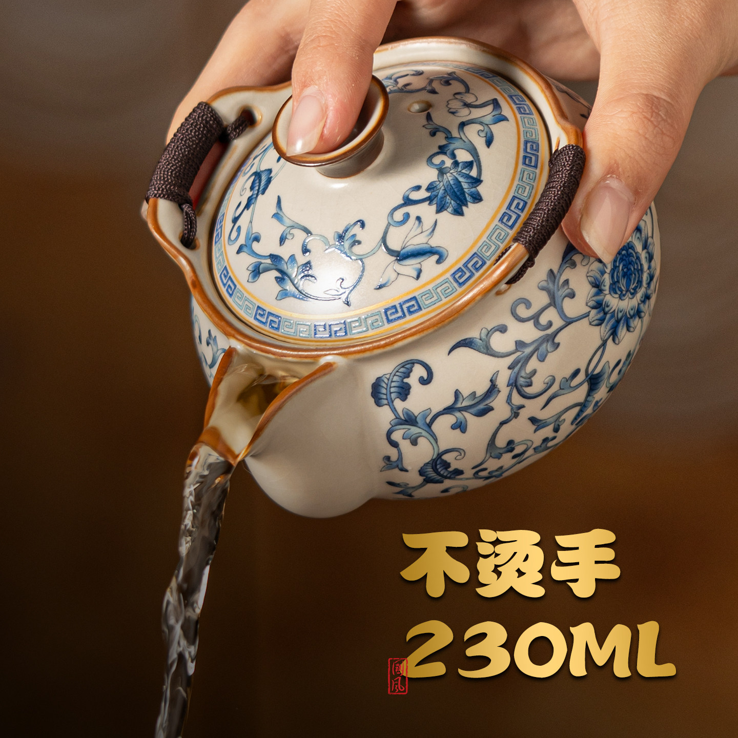 青花汝窑手抓壶盖碗茶杯中式不烫手单个高档家用泡茶壶功夫茶具