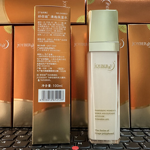 特莱维美容院娇佰丽正品清逸保湿水货号2410012