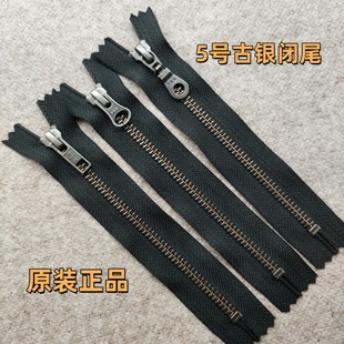 古银色YKK金属拉链5号闭尾外套领口靴子箱包短裙裤 配件 脚口袋服装