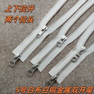羽绒服本白色拉链YKK5号金属双开双头门襟长款 外套铜拉链夹克皮衣