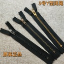 配件 包包口袋短裙服装 YKK3号Y型金属闭尾原装 拉链防滑防爆牛仔裤