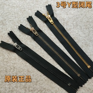 配件 包包口袋短裙服装 YKK3号Y型金属闭尾原装 拉链防滑防爆牛仔裤