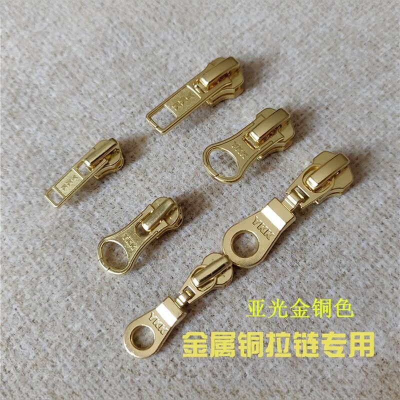 金铜色YKK3号5号金属拉链头优质原装专用拉头推荐 皮包黄铜齿拉锁