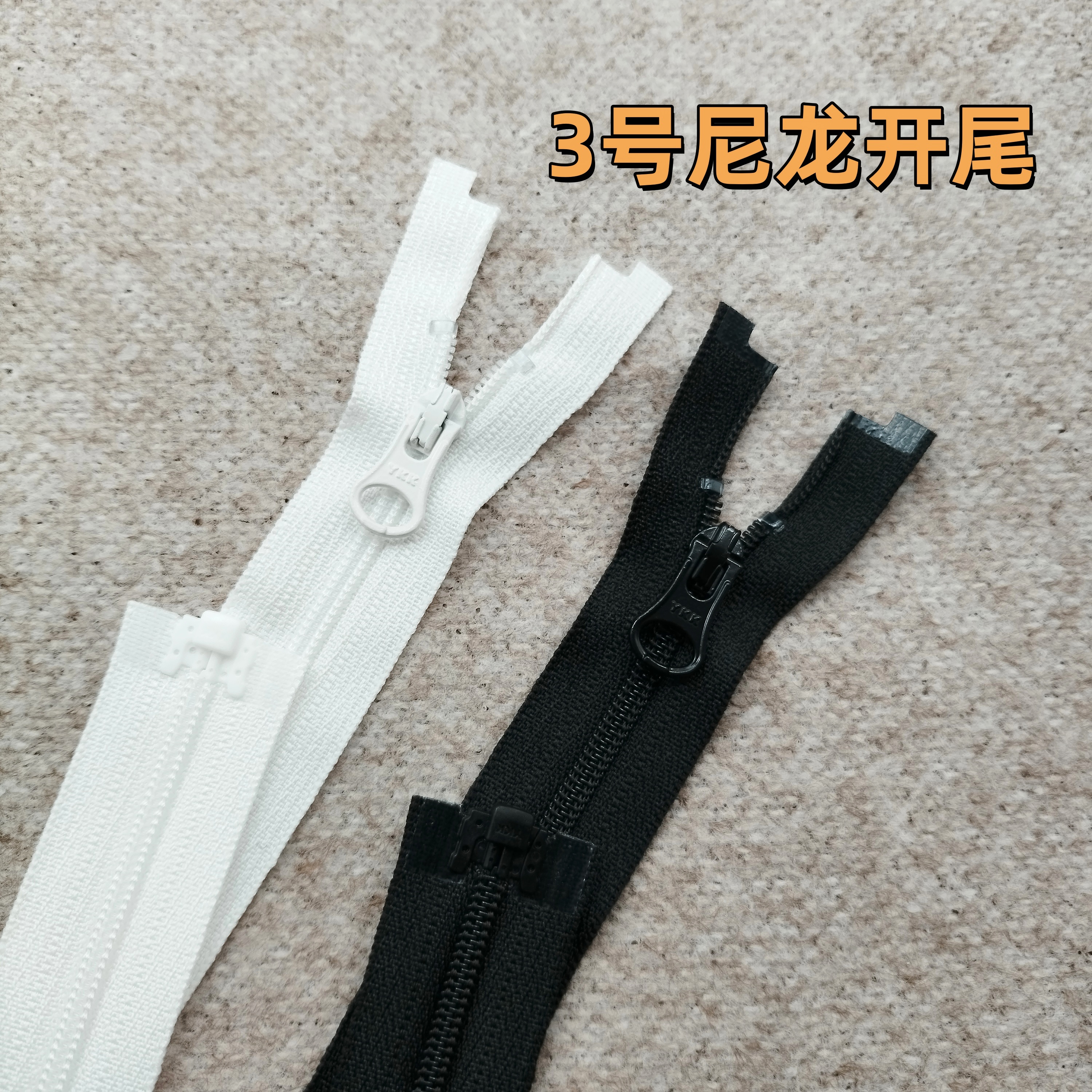 儿童3号单开尼龙拉链YKK薄外套