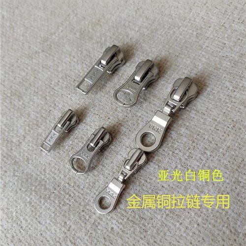 银色白铜色金属拉链头YKK3号5号