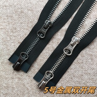 亮色双开口5号金属羽绒服门襟铜拉链双头运动长外套 夹克皮衣拉锁