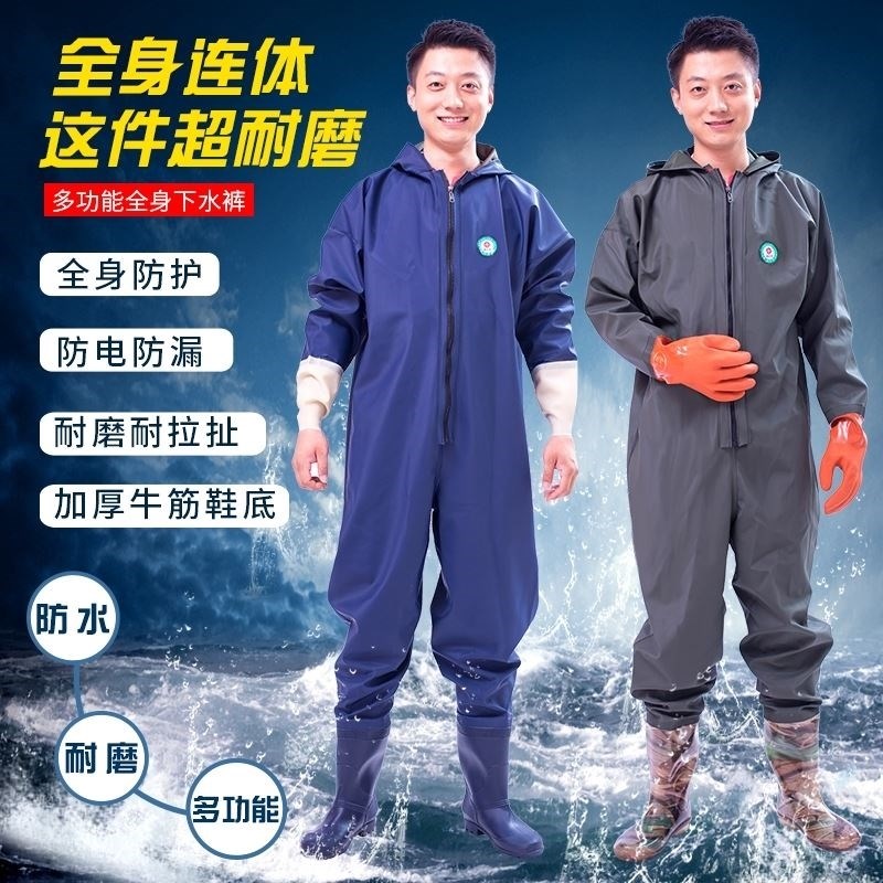 摸鱼防水衣全身连体雨衣雨裤连鞋套装防水渔裤下海干活渔民防水
