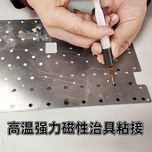 400度治具耐高温零件胶水