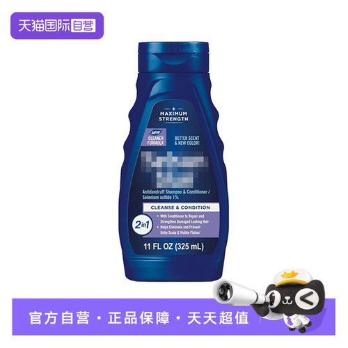 selsunblue修护抗屑止痒干枯发质
