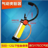 Xe điện xe máy ba bánh bằng tay lốp lốp chân không lốp kẹp clip công cụ sửa chữa lốp - Bộ sửa chữa xe đạp điện 	giá pin xe đạp điện 24v