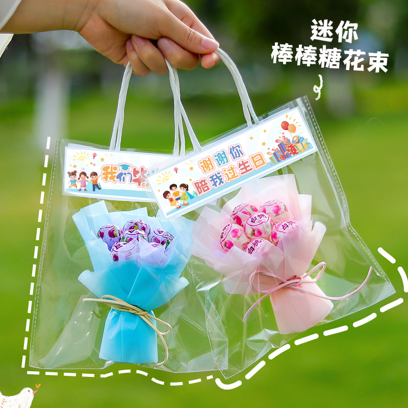 儿童生日礼物棒棒糖花束