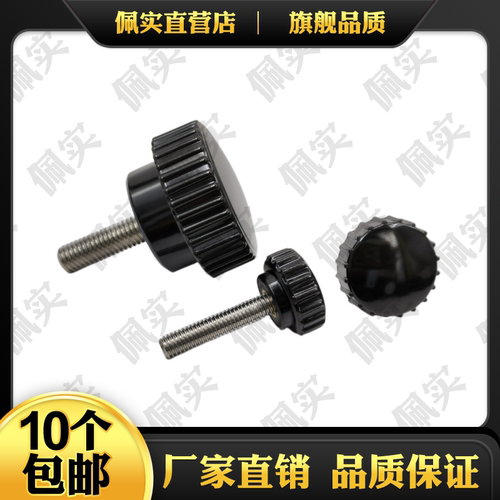 厂家直销手拧螺丝直纹