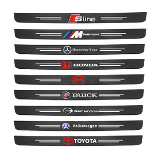 汽车门槛条卡通车标碳纤维后备箱装饰条防踩保护条车门迎宾踏板条