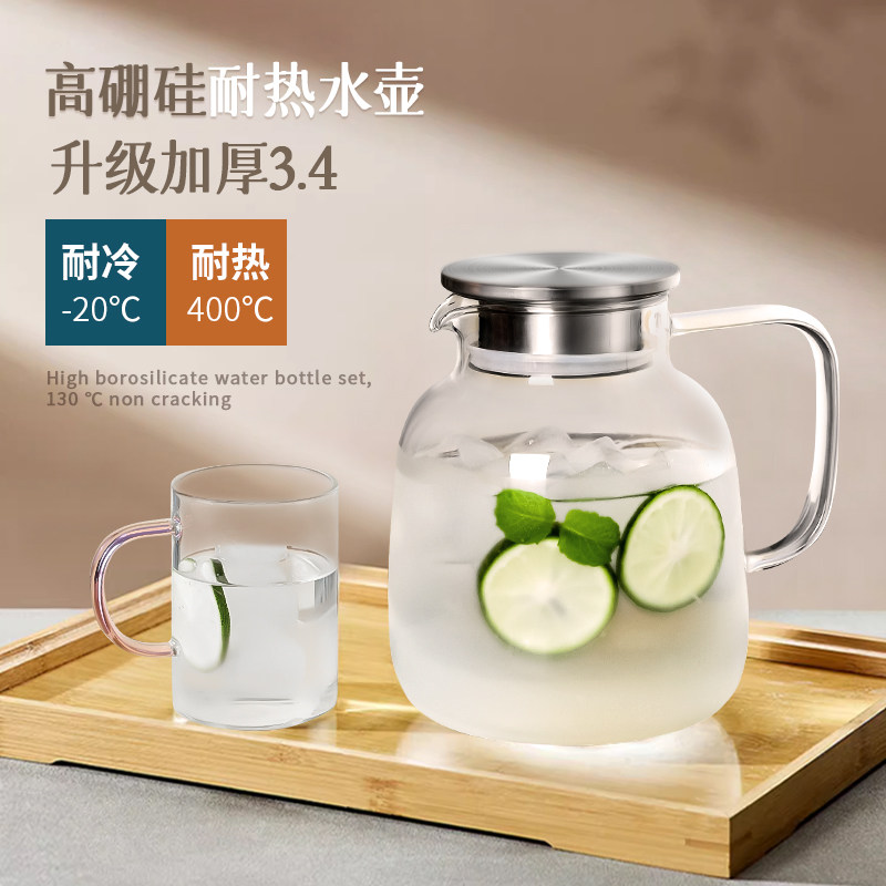 冷水壶耐高温家用高颜值玻璃凉水壶客厅凉水杯果汁扎壶泡茶壶套装