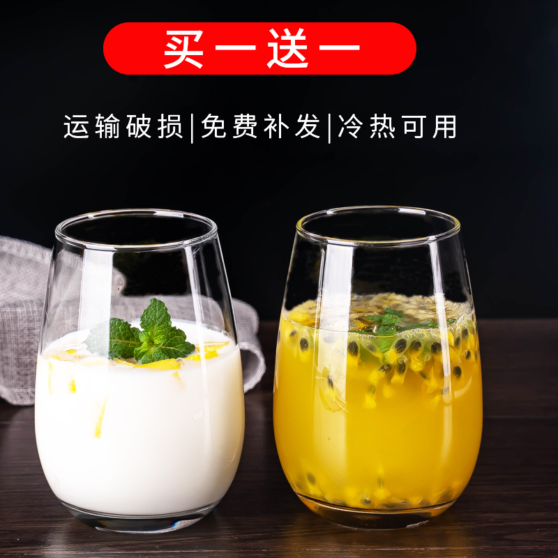 耐热网红ins简约清新可爱牛奶杯