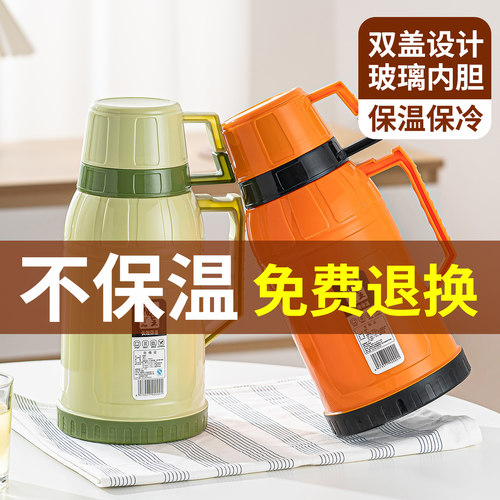 热水瓶老式玻璃内胆迷你保温杯学生宿舍用暖壶开水瓶大容量热水壶