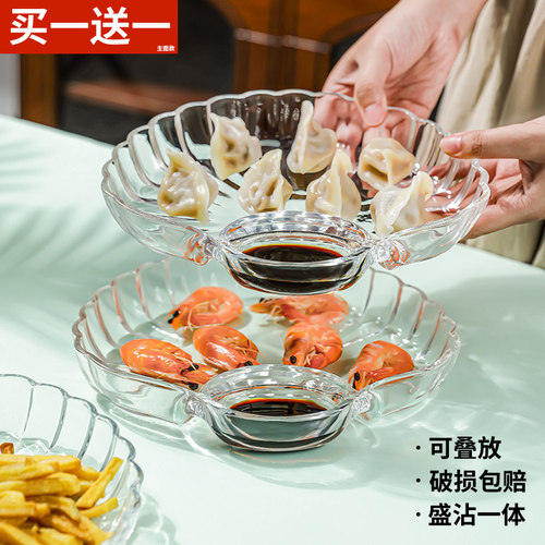 玻璃饺子盘盛沾一体家用水果盘