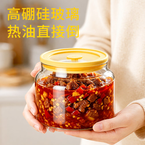 玻璃密封辣椒油罐防虫带盖